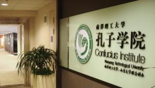 Confucius Institute